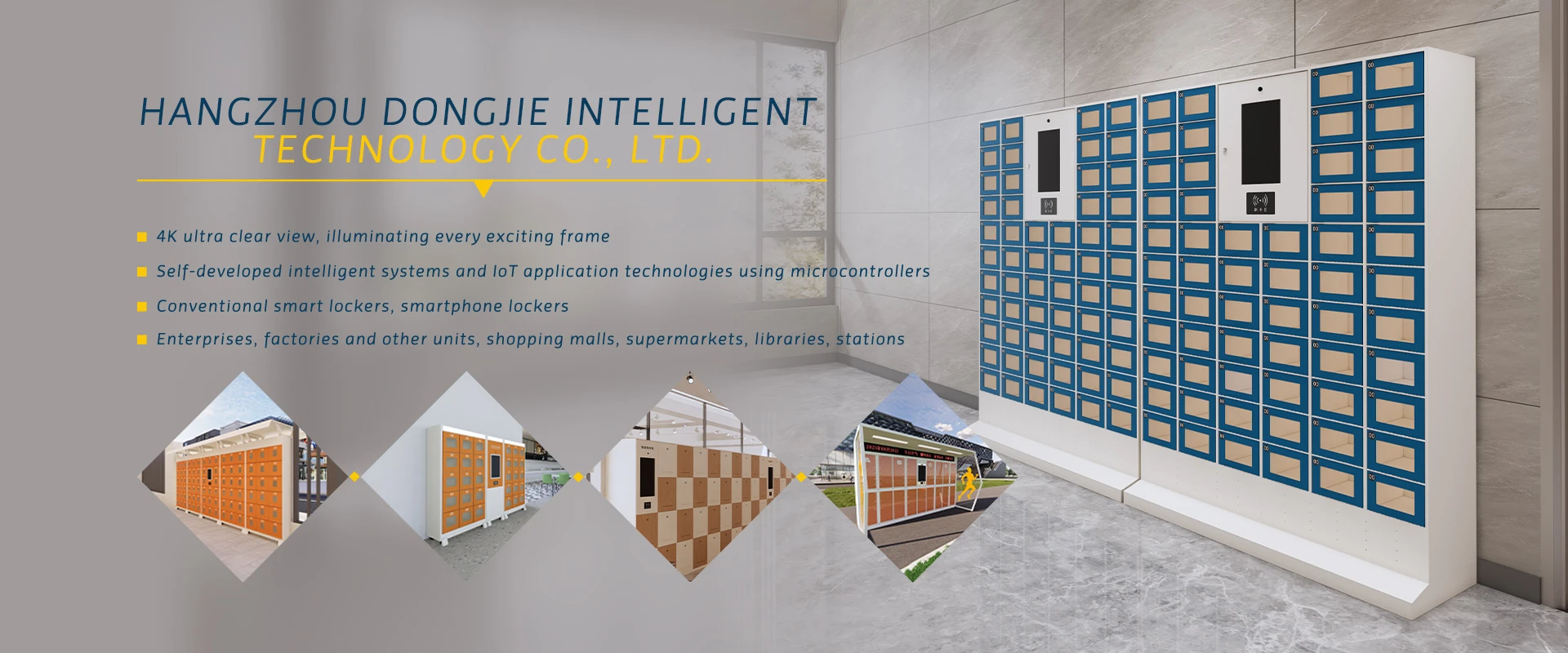 Hangzhou Dongjie Intelligent Technology Co., Ltd.